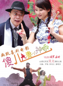 亚洲欧美久久婷婷爱综合一区天堂